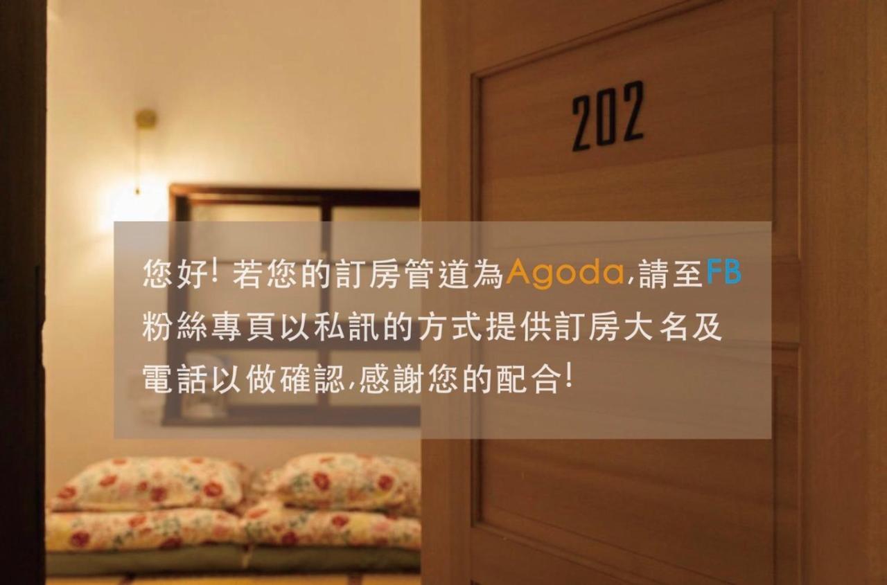 Funnan Guesthouse Tainan Exterior photo