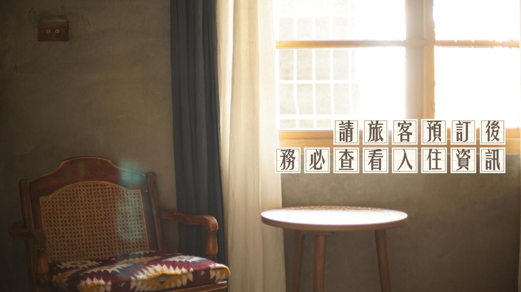 Funnan Guesthouse Tainan Room photo